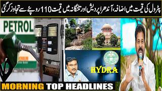 Siasat Robot Speed News 19 May 2026