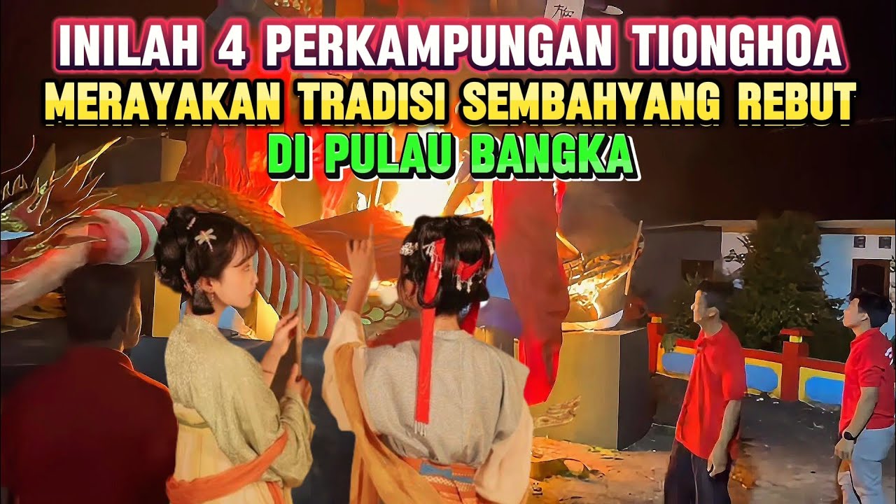 SUASANA MALAM PERKAMPUNGAN ETNIS TIONGHOA MENYAMBUT PERAYAAN SEMBAHYANG REBUT DI PULAU BANGKA