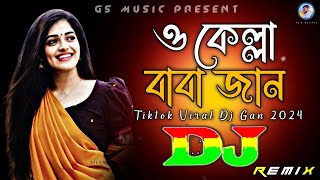 O Kella Baba Jan Dj (RemiX) | TikTok | Bangla Top Viral Dj Song 2024 | Trance Dj Gan | DJ S Govindo