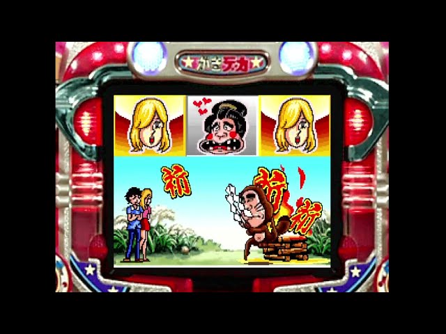 CRがきデカ「パチンコ」リーチ＆大当り Part17 - YouTube
