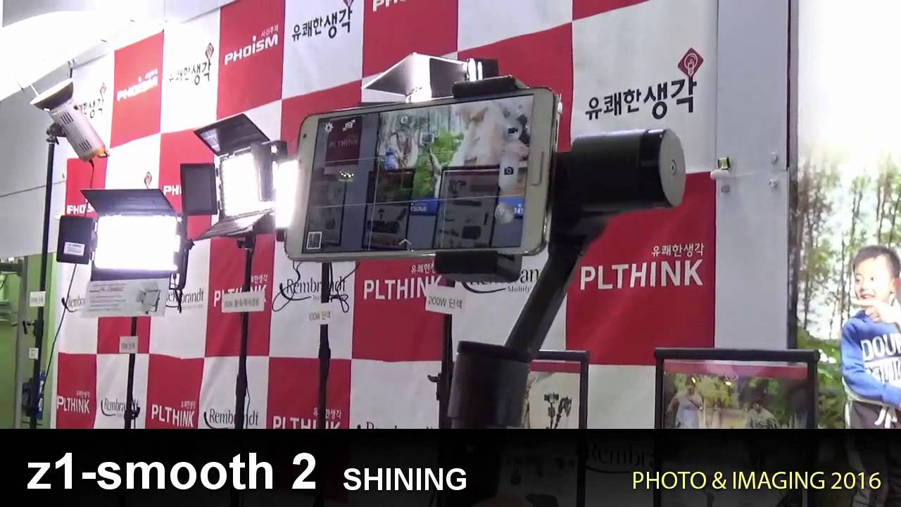 Z1 Smooth 2 : Shining Photo & Imazing 2016