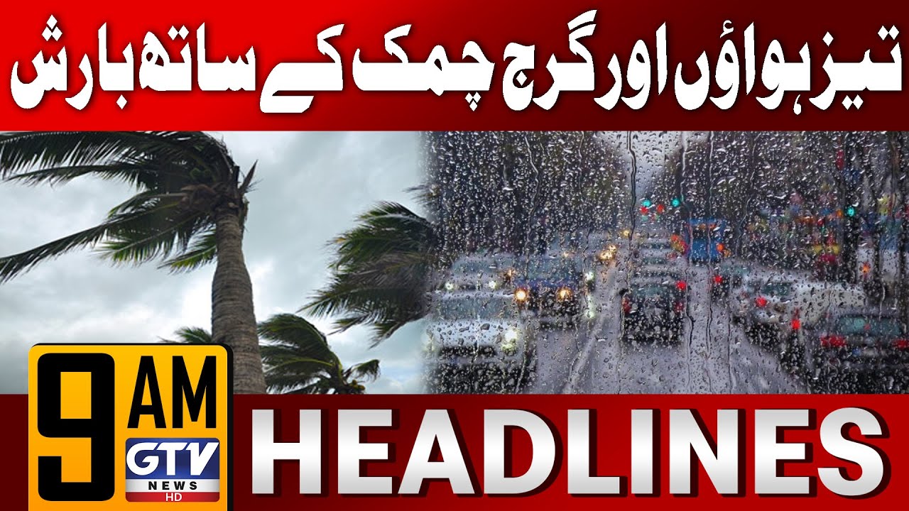 Karachi Weather Updates | Rain In Pakistan | 9 AM News Headlines | GTV ...
