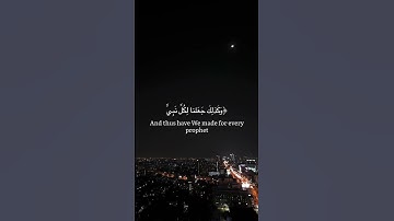 شريف مصطفى | سورة الفرقان