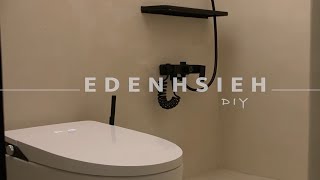 5000元浴室改造微水泥牆地一體無縫塗料智能馬桶Bathroom Makeover