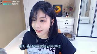 斗鱼douyu 妮儿Nierrrr 20220717