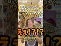 服飾資材の買い方も使い方も全部間違ってるしどう考えても騒ぎすぎてるファッション学生 #服飾 #服飾学生 #縫製 #服飾の裏側