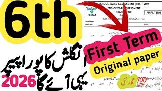 Class 6Th English Paper School Based Assessment 2026 Sba First Term Papers 6 Class Pec Grade 6