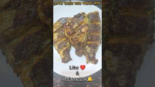 खाडीतील काळा मासा फ्राय | Fish Fry 🐠 #aagrikoli #tilapiafish #cooking #tilapia #fishfry #ytshorts