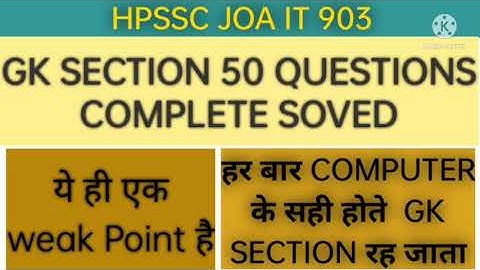 HPSSC JOA IT 903 |  FULL SOLVED GK SECTION | VERY IMPORTANT 939 JOA IT #hpssc #hppsc #joa #joait