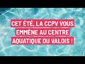 Cet t la ccpv vous emmne au centre aquatique du valois  