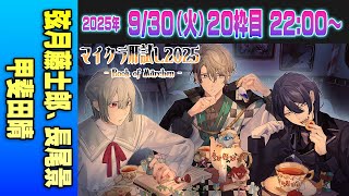 クーYouTubeちゃんねるの配信のサムネイル画像