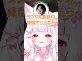 ゆたぽんさんからの飴と鞭
