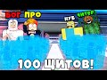 100 КАМЕРАМЕНОВ с ЩИТОМ против СКИБИДИ ТУАЛЕТОВ! НУБ ПРО ЧИТЕР БОГ Туалет Тавер Дефенс Роблокс