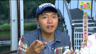 TKTV高雄都會台1030131嘻哈高雄-行家推薦挑嘴美食之雞鴨全餐2