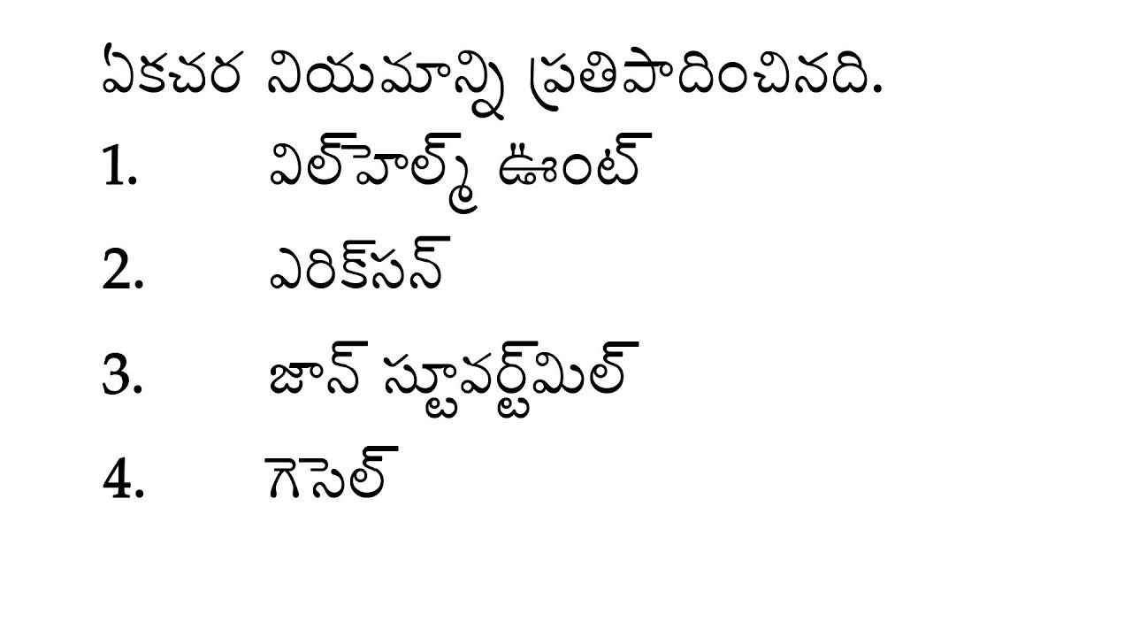 //PSYCHOLOGY MOST IMPORTANT QUESTIONS 📖//SGT & SA 🎯