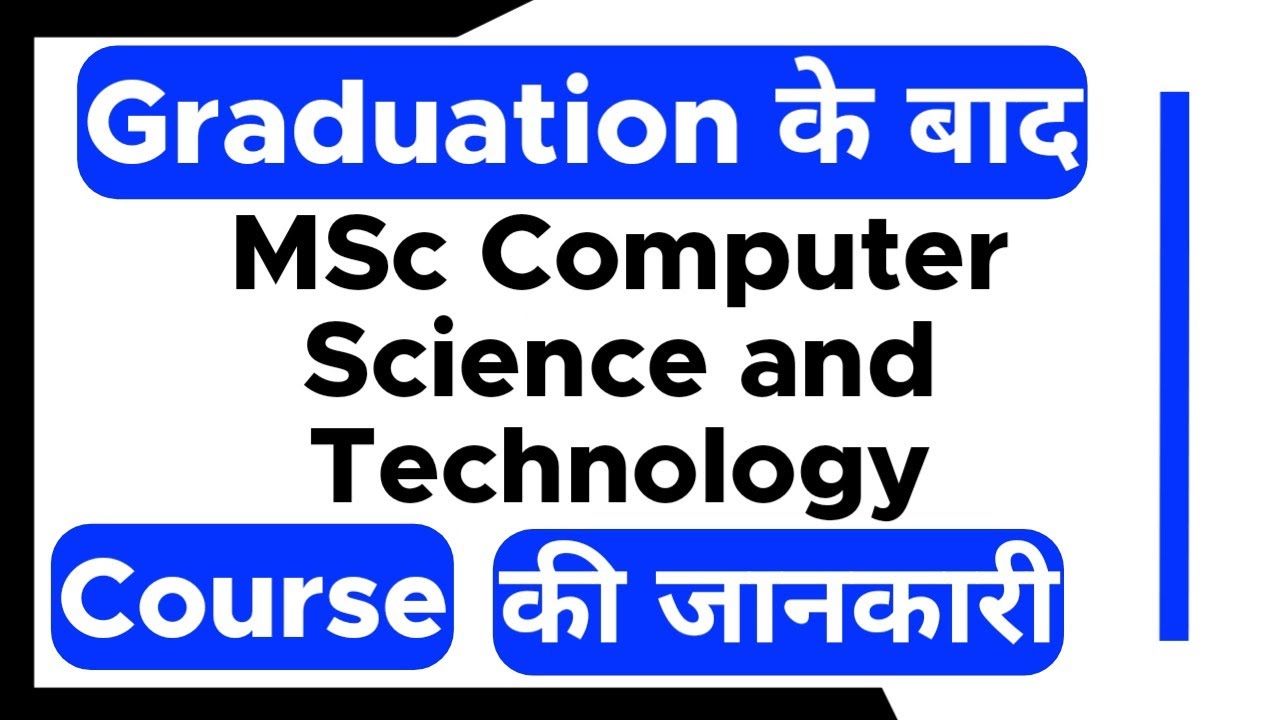 MSc Computer Science and Technology Course Kya Hota Hai ? | BSc Ke Baad ...