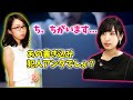wikiにパイセンにまつわる「嘘の情報」を書き込む佐倉綾音【衝撃事実発覚】