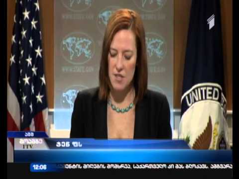 აშშ-ის სახელმწიფო დეპარტამენტი საქართველოს ასოცირების შეთანხმების რატიფიცირებას ულოცავს