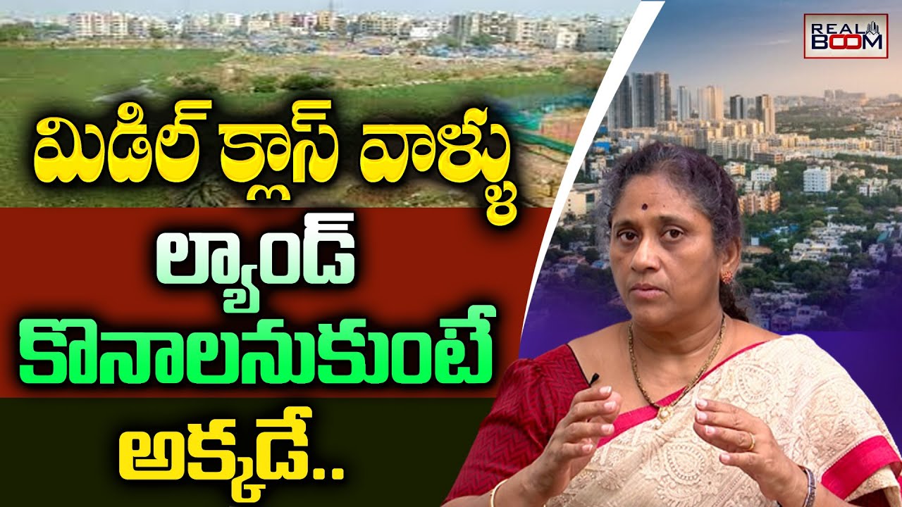 Land Rates in Hyderabad 2023 Real Estate In Hyderabad Open Plots