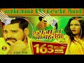 Dj raj kamal basti   rakesh mishra sahani hi tech no1