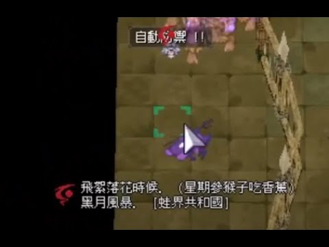 羅剎破凰擊 Han Huang 羅剎破凰擊 Han Huang