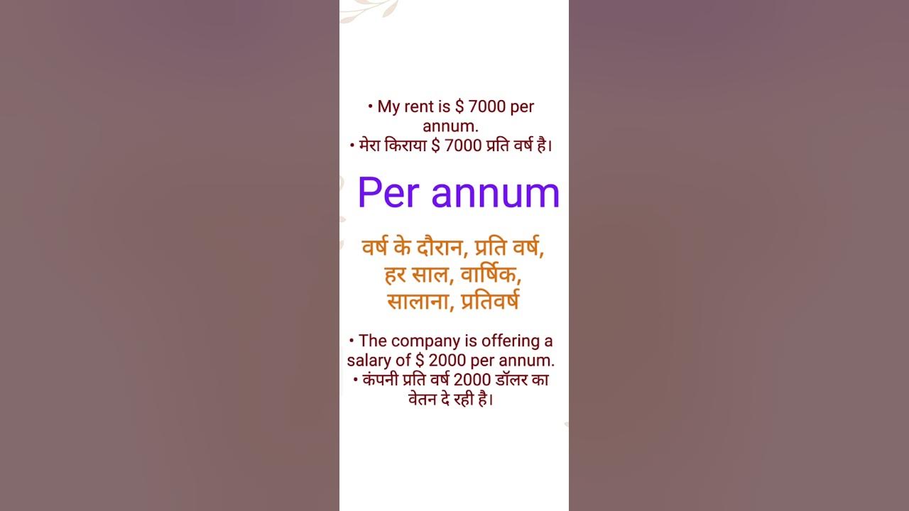 per-annum-ka-hindi-meaning-l-per-annum-ka-english-meaning-l-perannum