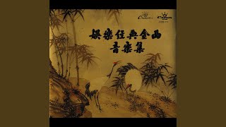 Wu Di Shi Zui Ji Mo