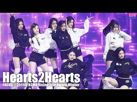 하츠투하츠 #Hearts2Hearts @251115 KGMA 라이징 스타 ♬ FOCUS #하투하 #포커스-썸네일