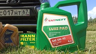 видео: LADA Веста,,,ТаТнефть Lux pao ИТОГИ !!! картинка: LADA Веста,,,ТаТнефть Lux pao ИТОГИ !!!