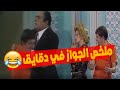 ملخص الجواز في دقايق الهنا شهر والغلب طول الدهر ملخص الجواز في دقايق الهنا شهر والغلب طول الدهر