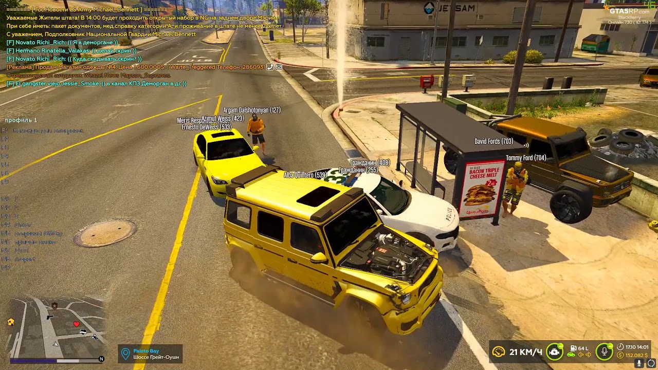 Вновь ПГ лссд - YouTube