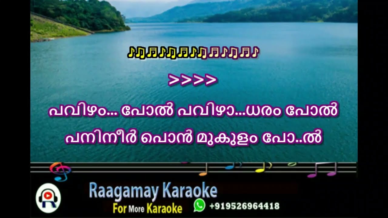 Pavizham Pol Pavizhadharam Karaoke with Lyrics  Malayalam Karaoke  Pavizham Pol