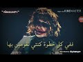 احزن ما قاله جوكر عن الخيانة كلمات حزينة جدا