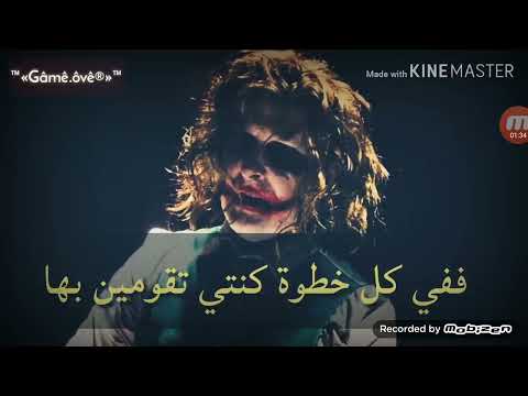 احزن ما قاله جوكر عن الخيانة كلمات حزينة جدا