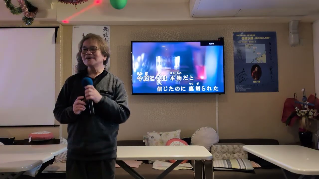 うらぎり《中条きよしさん》💔coverポパイ