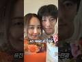유진❤️기태영 불화 태도 논란