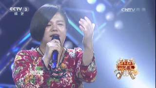 [综艺盛典]歌曲《大海》 演唱：山楂妹 | CCTV