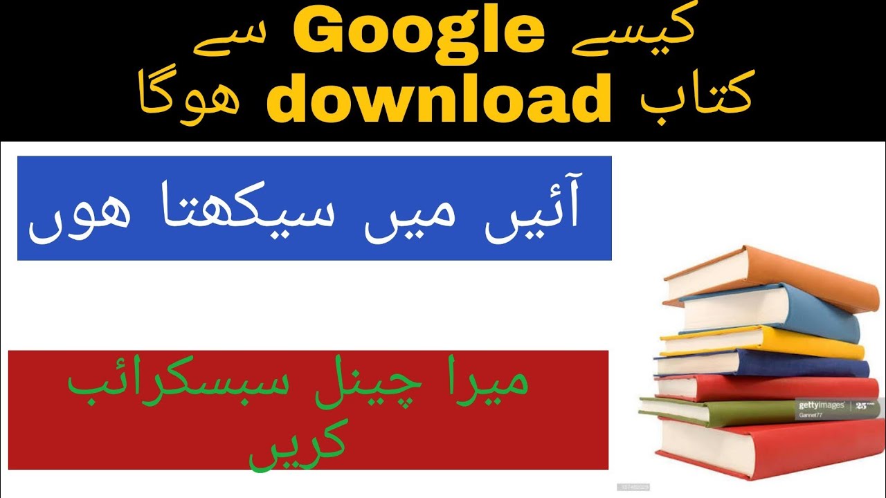  Download  Books  In PDF form YouTube