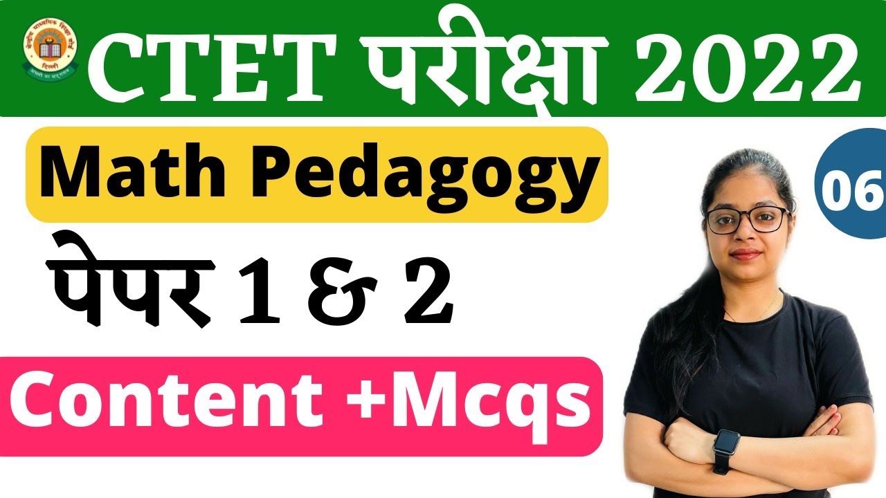 CTET 2022 | CTET Math Pedagogy Paper 1 & 2 | CTET 2022 Classes | CDP By ...