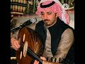 الفنان سعد هلالات حفل الجذوان الجازي 
