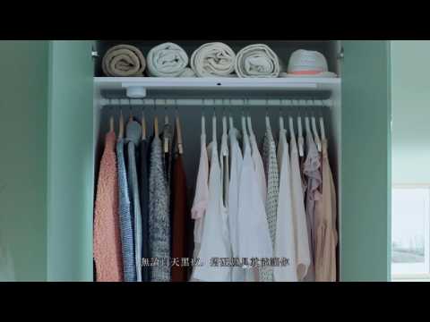 IKEA 穿戴你所愛