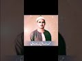 يا ايتها النفس المطمئنه للشيخ محمد صديق المنشاوي رحمه الله