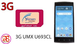 ضبط الثرجي يمن موبايل هاتف يو مكس UMX-U693CL لجميع شرايح يمن موبايل المكس والعادي screenshot 2