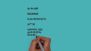 Desawar 14/11/2017 Strong Open Jodi Black Satta King | Gali satta | Desawar Satta Game