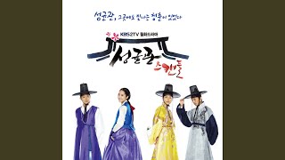 자운영