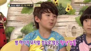 [SBS] 스타주니어쇼 붕어빵 20130727 #7(4)