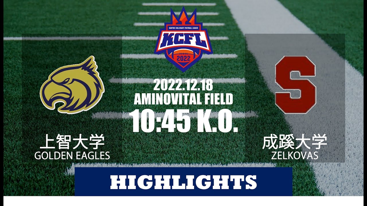 SOPHIA GOLDEN EAGLES ​American Football Team