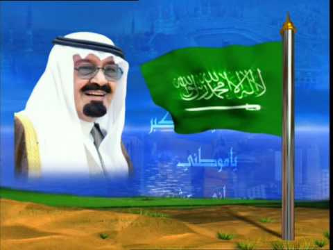 السلام الملكي السعودي