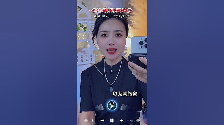 “后来才知道，过于粘人，过于细致，过于温柔，爱吃醋、爱胡思乱想，占有欲强的人，是不会被人珍惜的..”#热门音乐🔥 #伤感歌曲 #歌词句句入心 #说不出的或许都在歌里 #重感情的人都喜欢伤感的歌