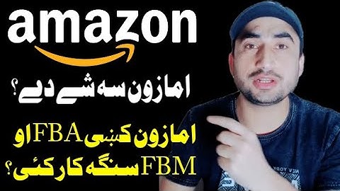 ||Amazon Course in pashto|| What is Amazon? ||What is FBM and FBA Whole Sale|| Explained in pashto